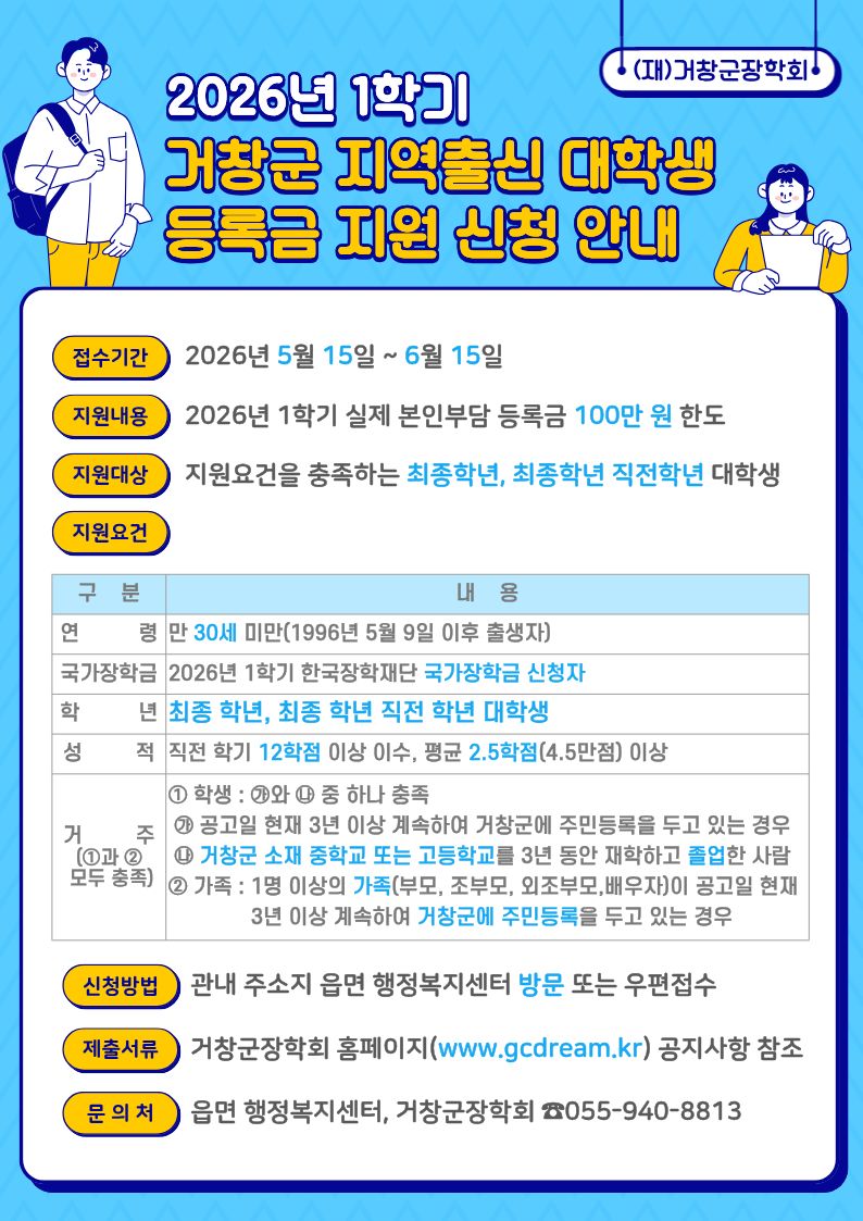 게시물의 2번째 이미지 - 하단 참조